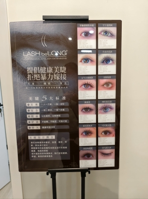 赤峰美甲美睫化妝店電話號碼-第1張圖片