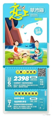 赤峰烤樂(lè)園燒烤電話號(hào)碼多少-第1張圖片