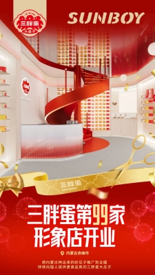 赤峰成人體驗店電話多少號-第1張圖片