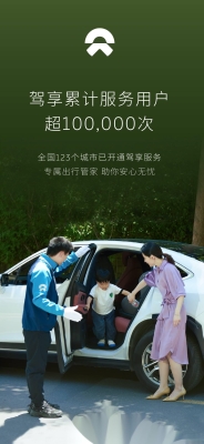 赤峰酒后代駕電話多少號碼-第1張圖片