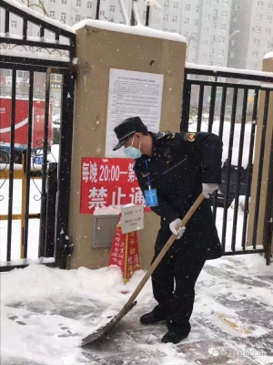 赤峰孔氏修足堂電話地址查詢-第1張圖片