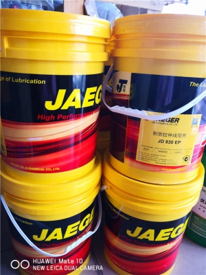 赤峰市輪胎油廠電話多少號-第1張圖片