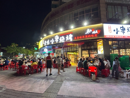 赤峰胡同里羊肉串店電話號碼-第1張圖片