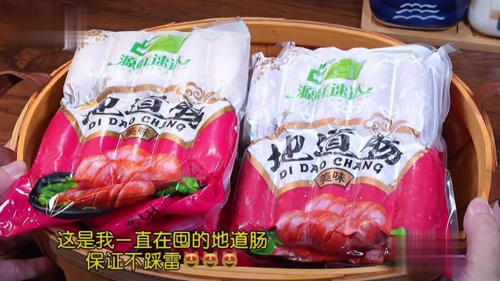 赤峰網(wǎng)紅烤腸廠電話號(hào)碼-第1張圖片