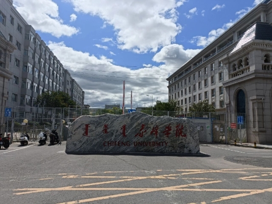 赤峰市報(bào)考流程咨詢(xún)電話(huà)號(hào)碼-第1張圖片