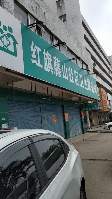 赤峰市機(jī)務(wù)段社區(qū)電話號碼-第1張圖片