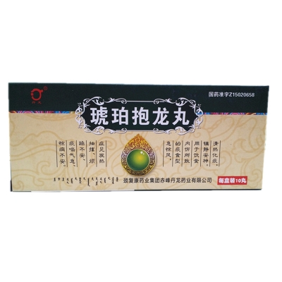 赤峰市醫(yī)院藥劑科電話號(hào)碼-第1張圖片