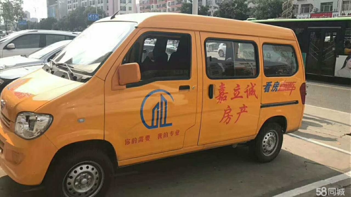 赤峰房產(chǎn)局交易中心電話號(hào)碼-第1張圖片