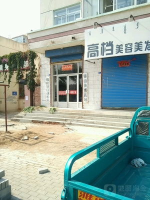 赤峰錦山賓館服務(wù)臺(tái)電話號(hào)碼-第1張圖片