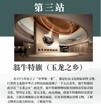 赤峰古董店的電話微信號是多少-第1張圖片