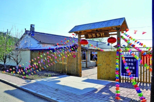 赤峰市貧困村-第1張圖片