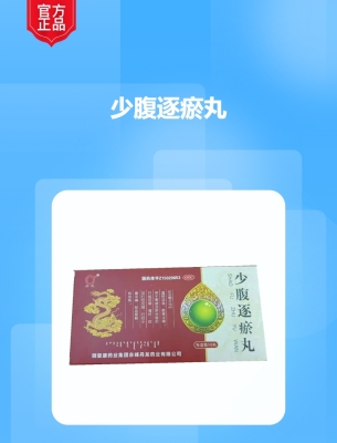 內(nèi)蒙古赤峰丹龍藥業(yè)電話是多少-第1張圖片