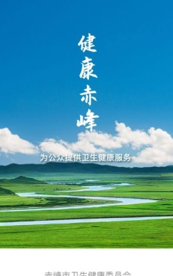 赤峰手機(jī)卡-第1張圖片