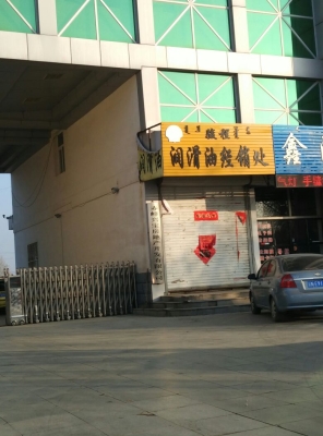 赤峰百度運營公司電話地址查詢-第1張圖片