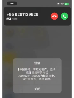 赤峰安防設(shè)備回收電話號碼是多少-第1張圖片