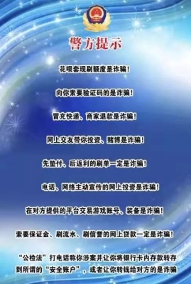 赤峰紅山反詐中心電話是多少號-第1張圖片