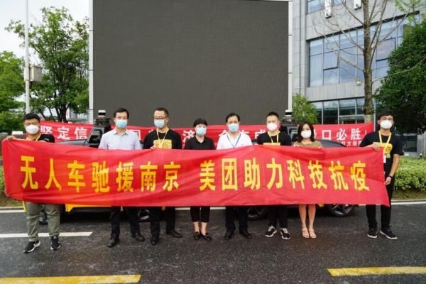 美團赤峰總部電話號碼多少號-第1張圖片