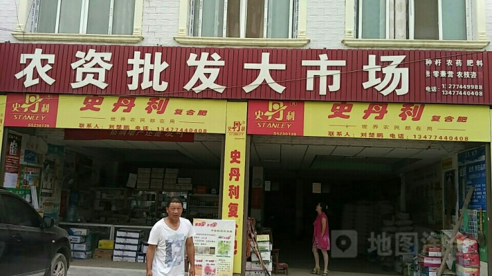 赤峰農(nóng)資種子批發(fā)電話是多少號-第1張圖片