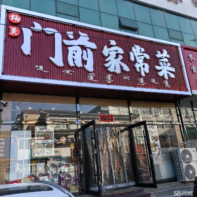 赤峰套餐燒烤電話號碼多少號-第1張圖片