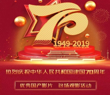 赤峰裕維影城今日影訊電話號碼-第1張圖片