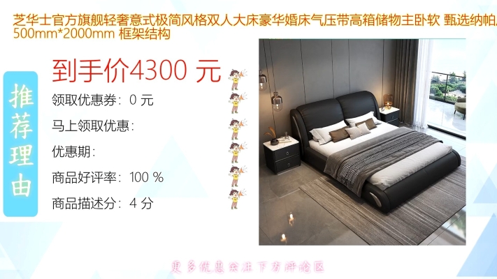 赤峰輕奢軟床專賣店電話號碼-第1張圖片