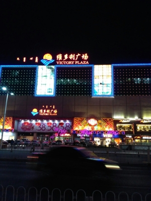 赤峰市清蒸鱸魚(yú)店地址電話(huà)號(hào)碼-第1張圖片