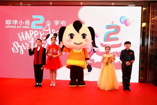 赤峰兒童生日酒店電話號碼查詢-第1張圖片