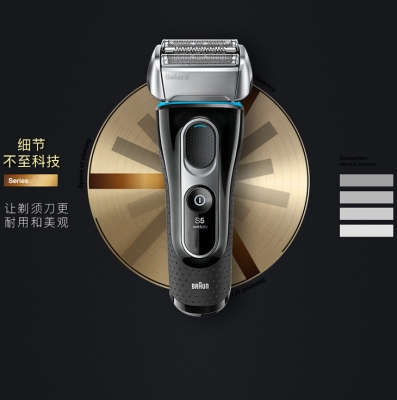 赤峰博朗專柜電話號(hào)碼多少號(hào)-第1張圖片