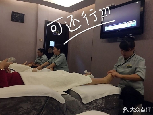 赤峰市丫丫足浴電話號(hào)碼查詢-第1張圖片