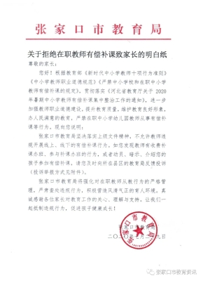 赤峰防疫執(zhí)法舉報(bào)電話號(hào)碼是多少-第1張圖片