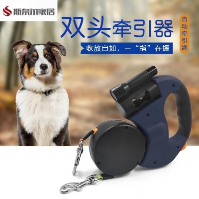 赤峰狗狗牽引繩廠家電話號(hào)碼-第1張圖片