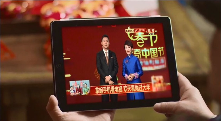 赤峰市除夕直播平臺(tái)電話號(hào)碼-第1張圖片