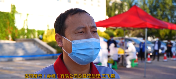 赤峰安琪直播間電話號(hào)碼查詢-第1張圖片