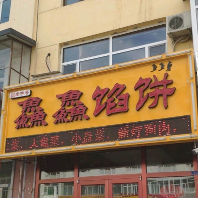 赤峰頂級(jí)蛋糕店電話地址查詢-第1張圖片