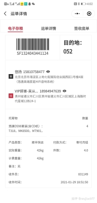 赤峰紅山區(qū)菜鳥裹裹電話號碼-第1張圖片