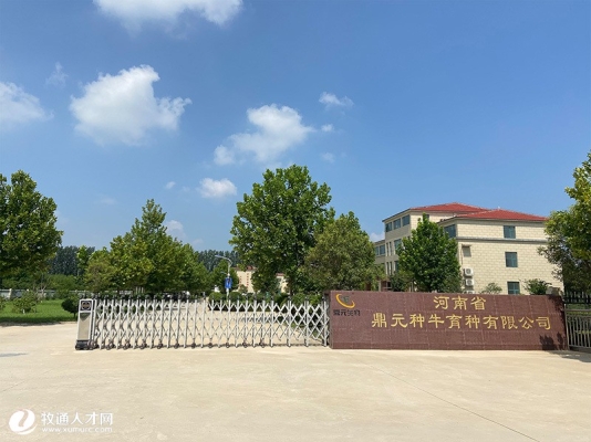 赤峰畜牧局賣(mài)種牛的電話號(hào)碼-第1張圖片