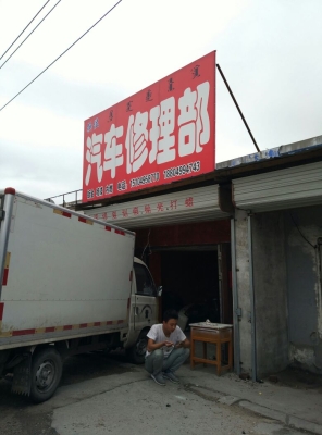 赤峰二手房車地址電話號(hào)碼-第1張圖片