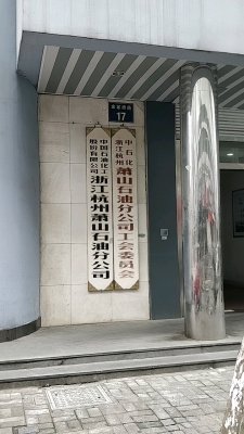 赤峰石油公司電話是多少號(hào)-第1張圖片