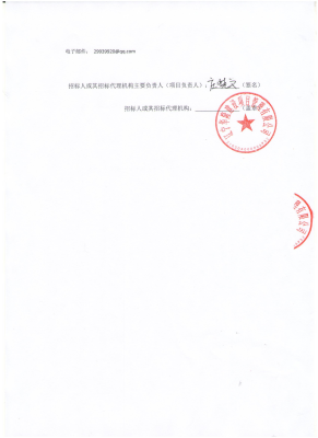 赤峰巴林右旗督察組電話是多少-第1張圖片