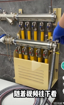 赤峰更換分水器電話號(hào)碼是多少-第1張圖片