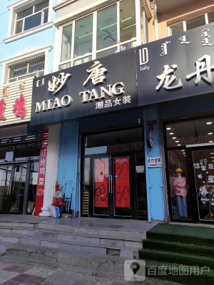 赤峰市服裝店推薦電話是多少-第1張圖片