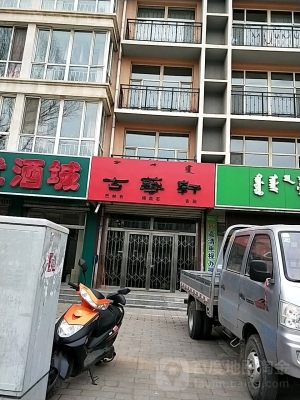 赤峰首飾品店電話號碼多少-第1張圖片