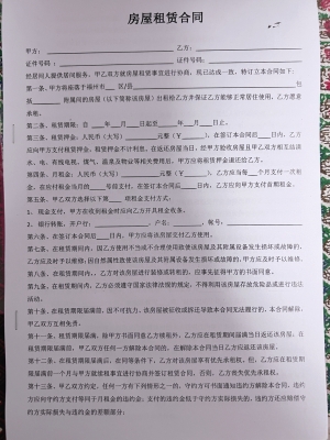 赤峰市錦山鎮(zhèn)日租房電話號碼-第1張圖片