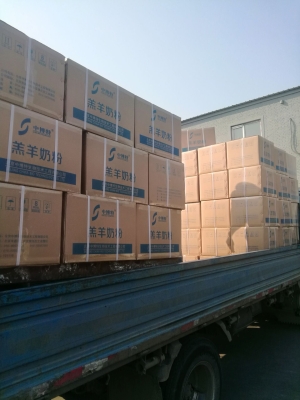 赤峰宏牧飼料廠家電話號(hào)碼-第1張圖片