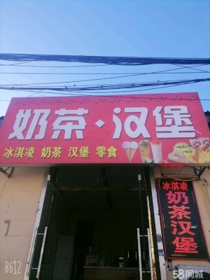 赤峰市隱藏店鋪出租電話號碼-第1張圖片