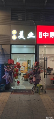 赤峰市松山區(qū)美甲店電話號碼-第1張圖片