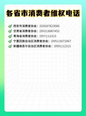 赤峰市電力公司投訴電話是多少-第1張圖片
