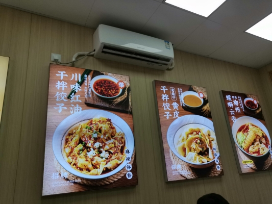 赤峰市餃子團購店電話號碼-第1張圖片