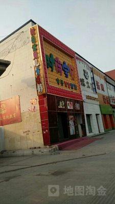 赤峰市蒙古照相館電話號(hào)碼-第1張圖片