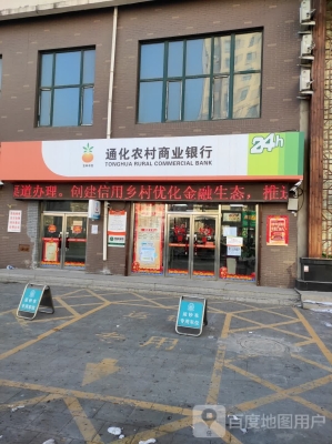 赤峰農(nóng)信電話號(hào)碼多少號(hào)了-第1張圖片